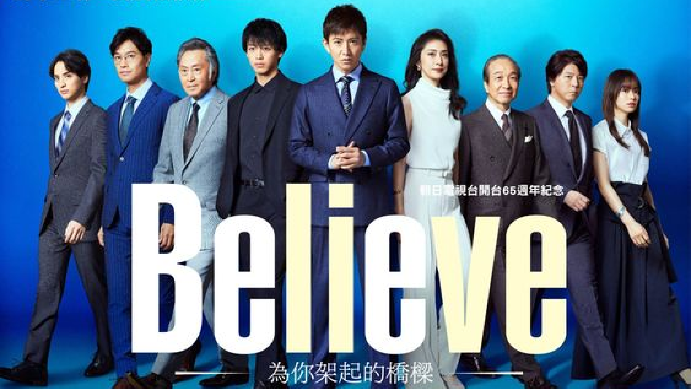 木村拓哉」創造無與倫比的時代效應，是群體的經典回憶，2024 年新作