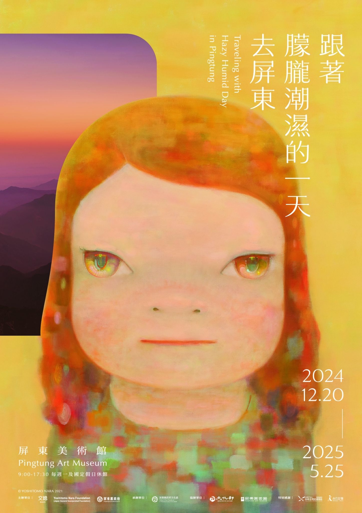 美品 明治時代◆今は無き 駿河国静岡平尾 米萬屋 平尾潤造謹製「米萬膏」木製看板 美品 明治時代◇今は無き 駿河国静岡平尾 米萬屋 平尾潤造謹製「米萬膏