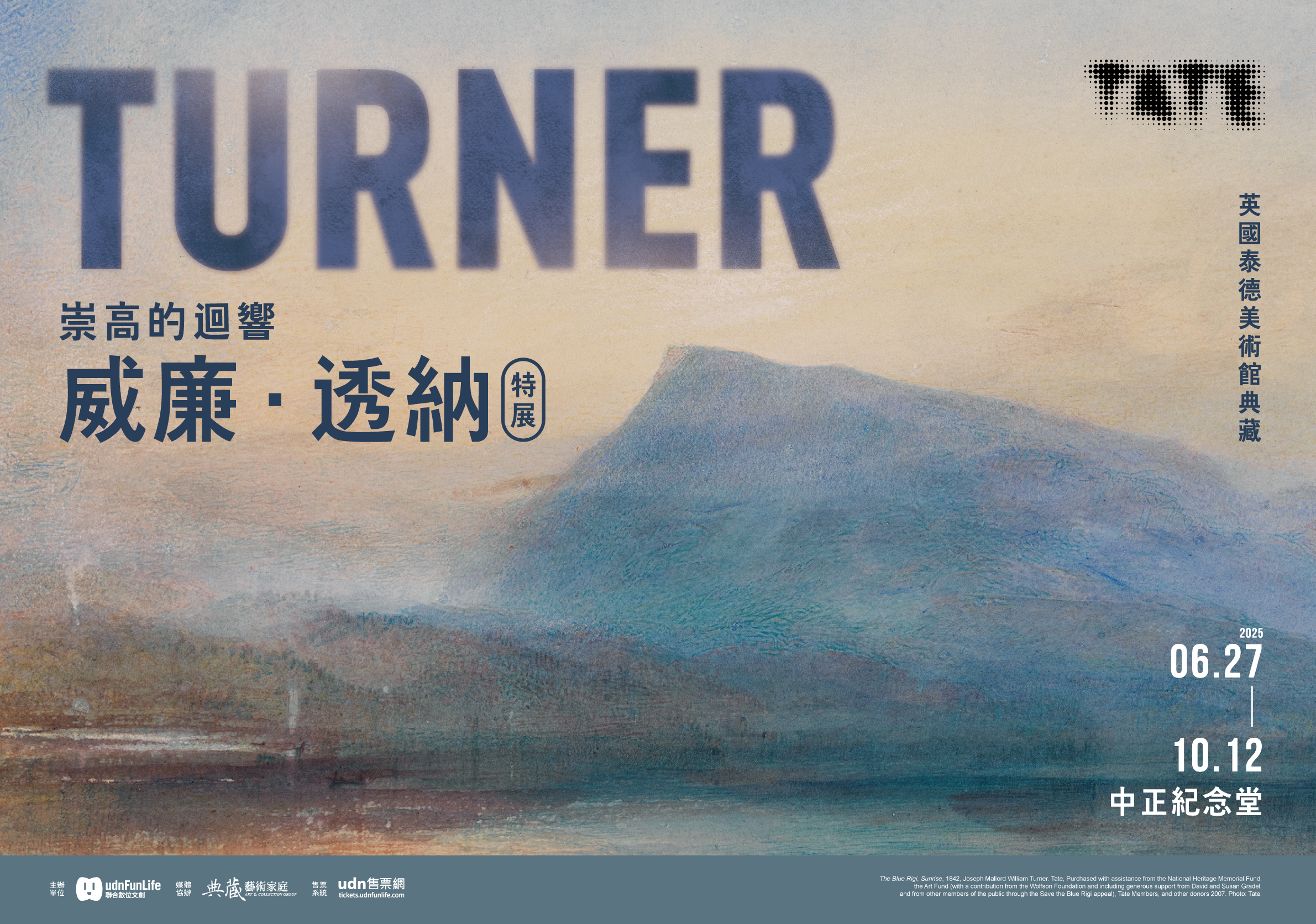 费利克斯·门德尔松- 维基百科，自由的百科全书, image size:2381x1672